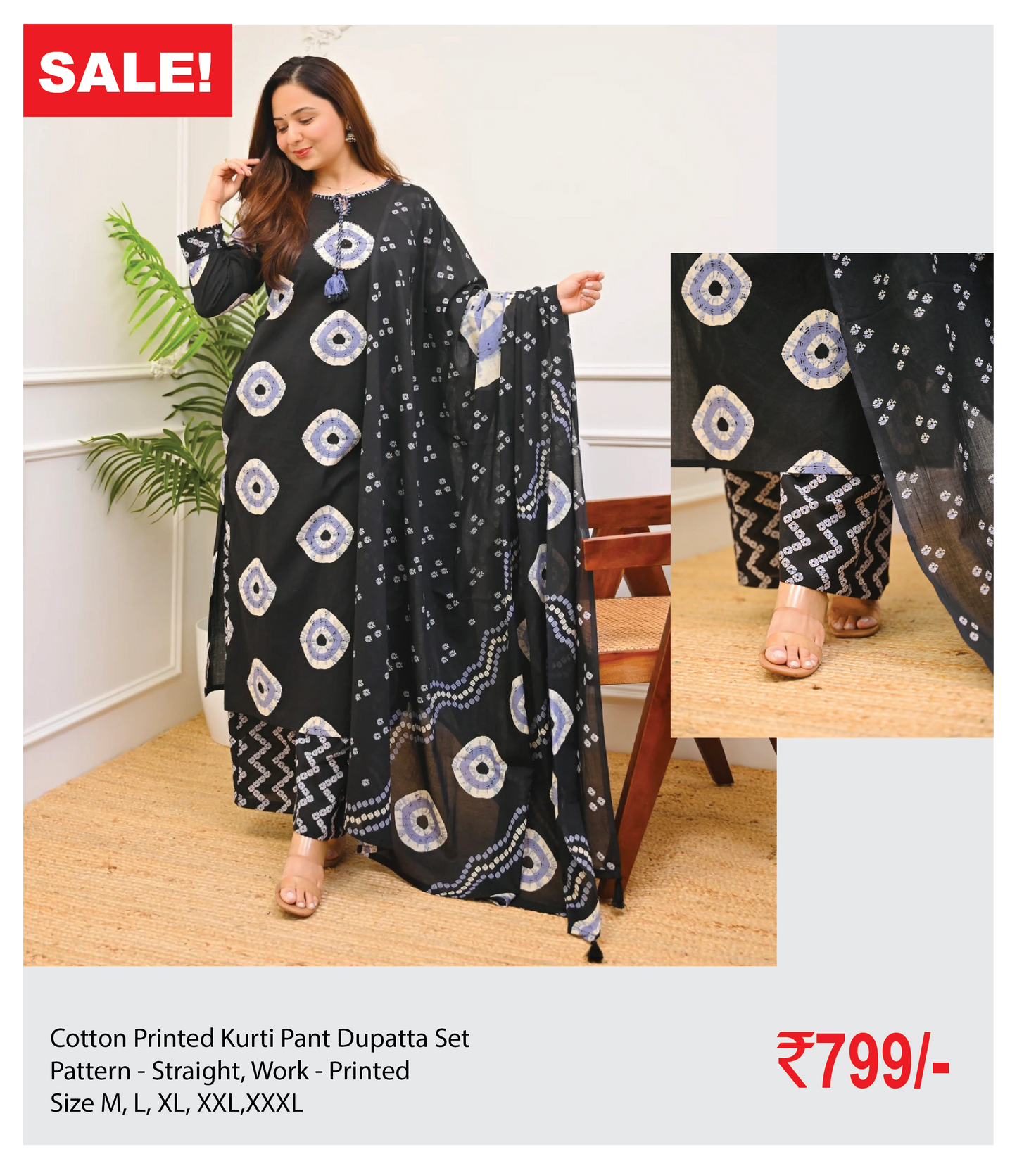 Cotton Printed Kurti Pant Dupatta Set