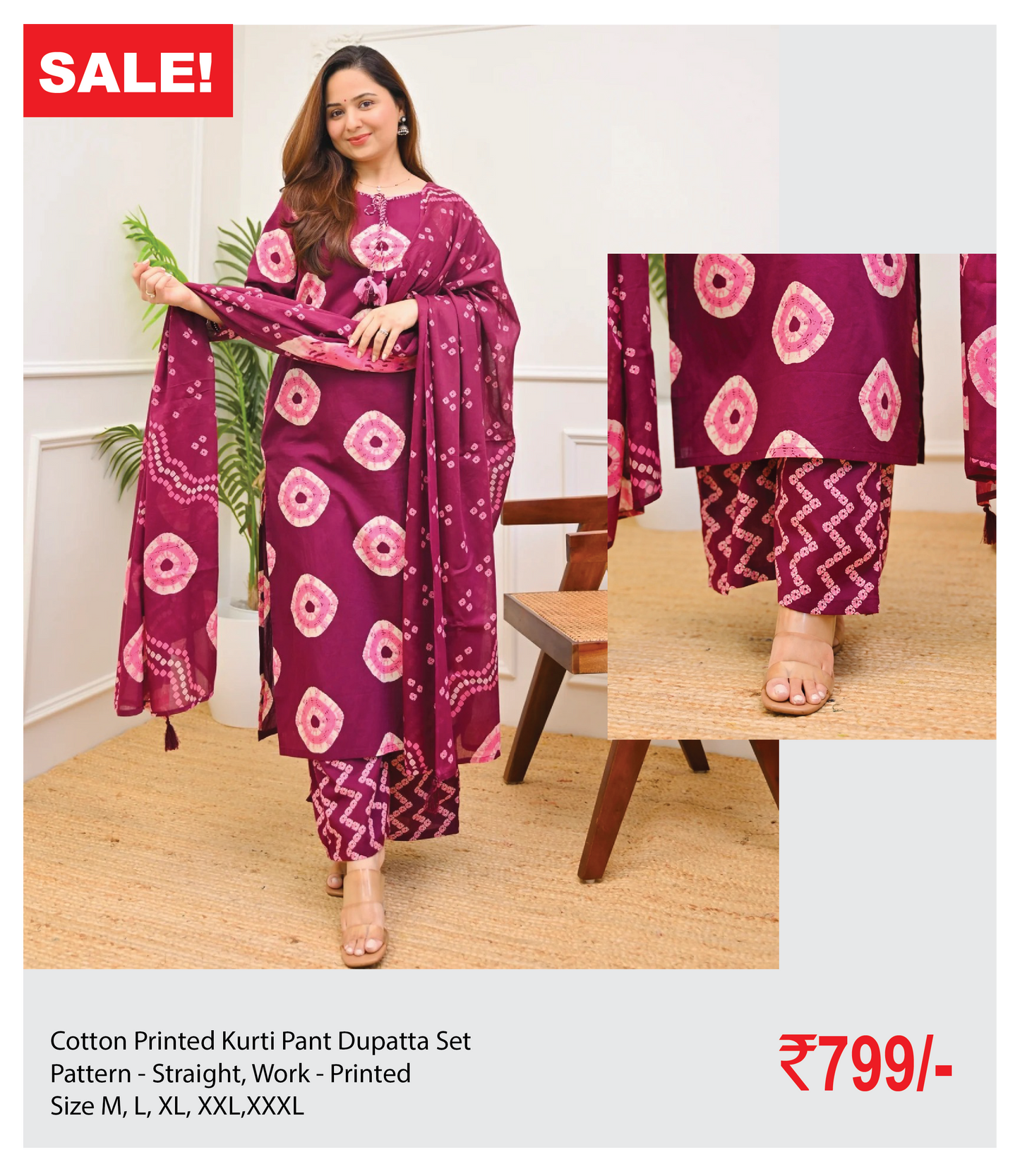 Cotton Printed Kurti Pant Dupatta Set
